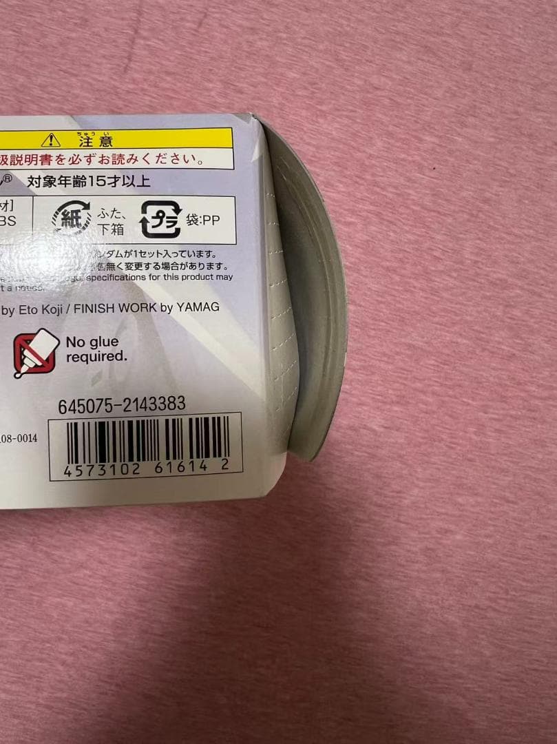 ガンプラ7種まとめ売りセット