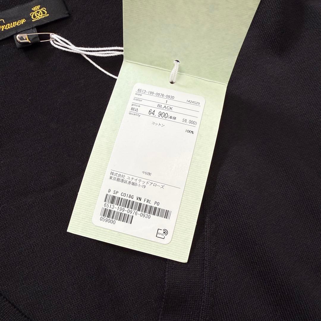 未使用　ドゥロワー 18G コットン Vネック フリル ニット セーター 黒