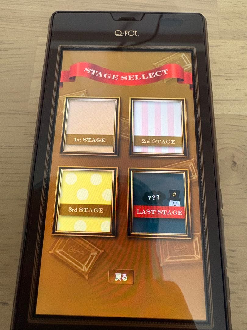 Q-pot.スマートフォン　チョコレート　ジャンク品