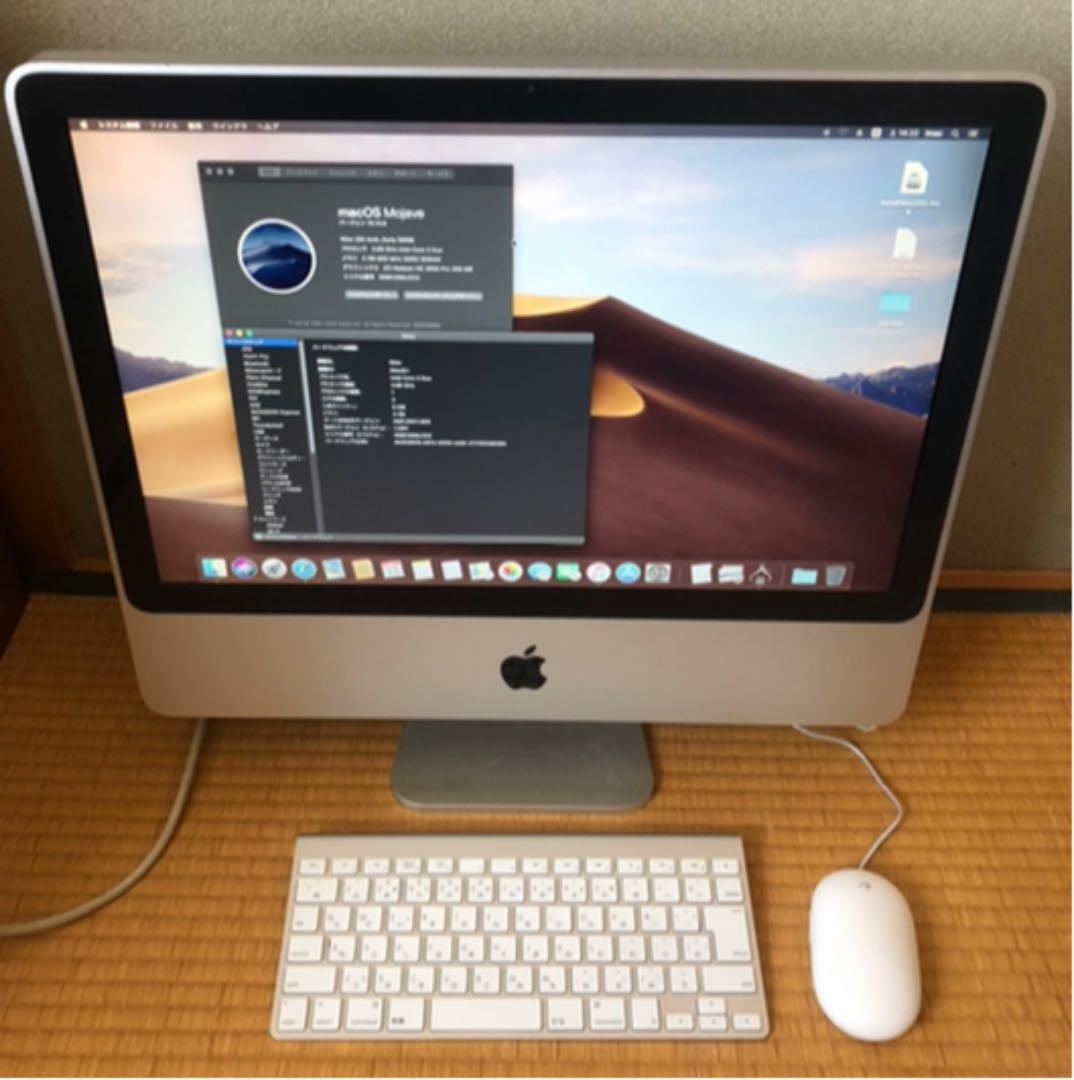【中古】Apple iMac