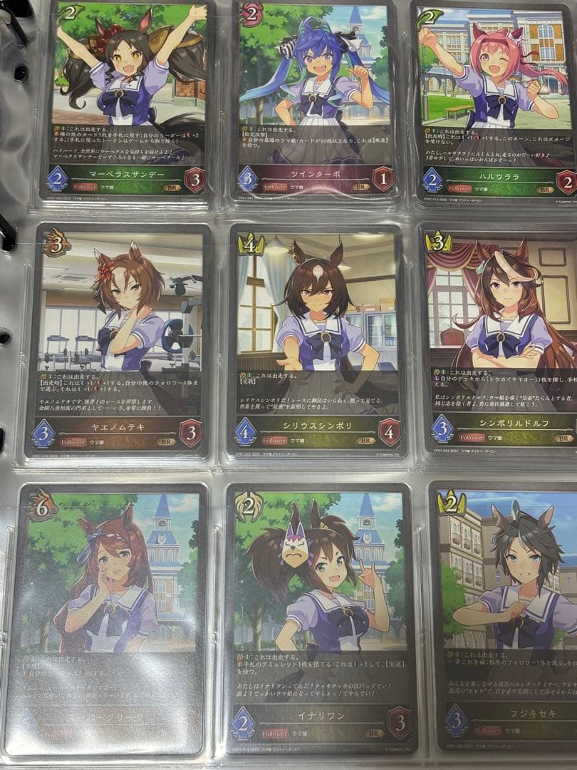 シャドウバースエボルヴ　ウマ娘コラボカード　全キャラコンプリートセット