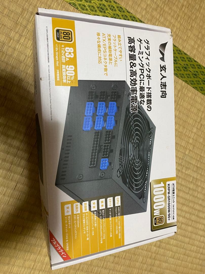 玄人志向 KRPW-GR960W/99 1000W 電源ユニット