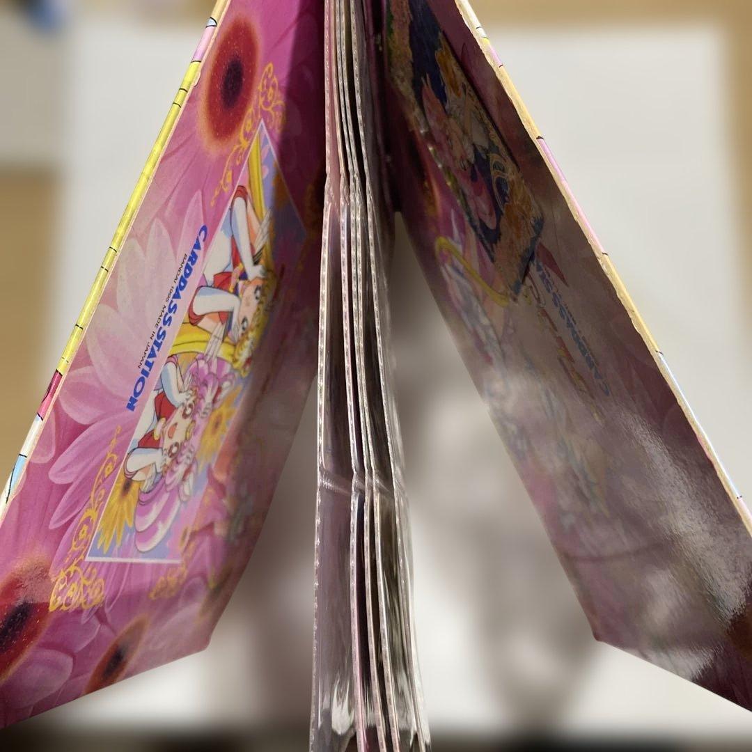 当時物、セーラームーン、カードダスステーションシステムファイルとカード28枚￼