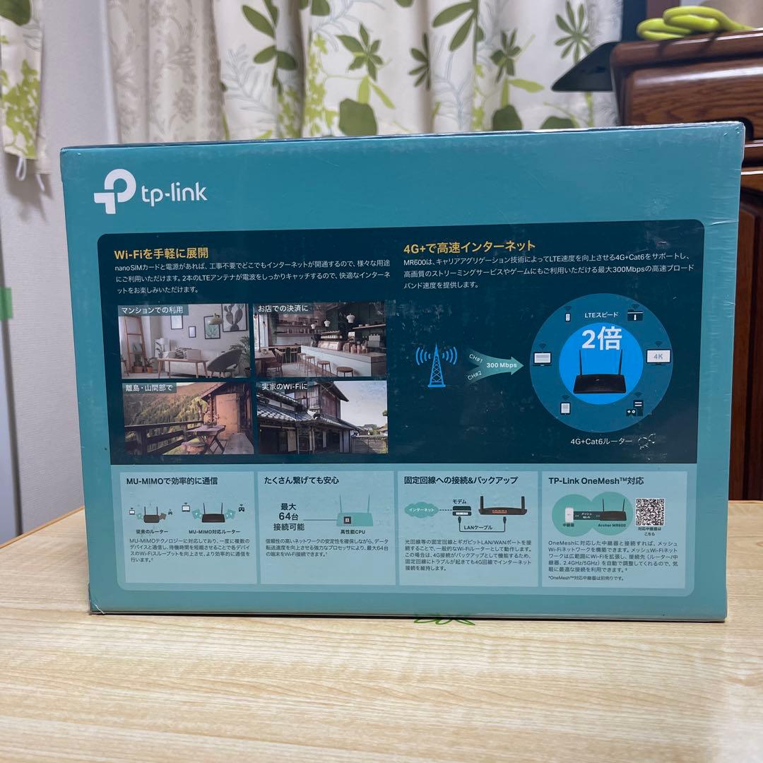 tp-link Archer MR600 SIMフリー ルーター
