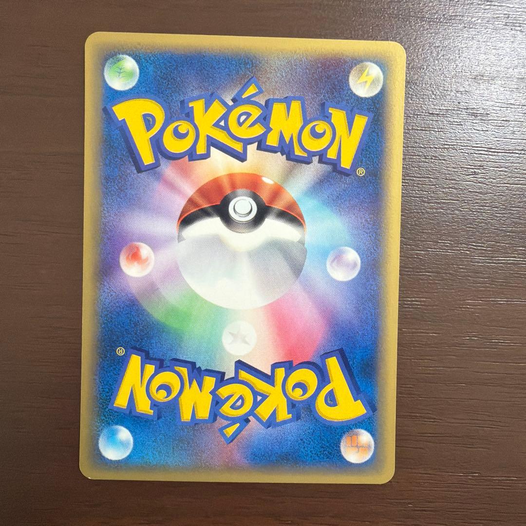 ポケモンカードeシリーズ　6枚セット　ちょう　エスパー　美品〜良品など