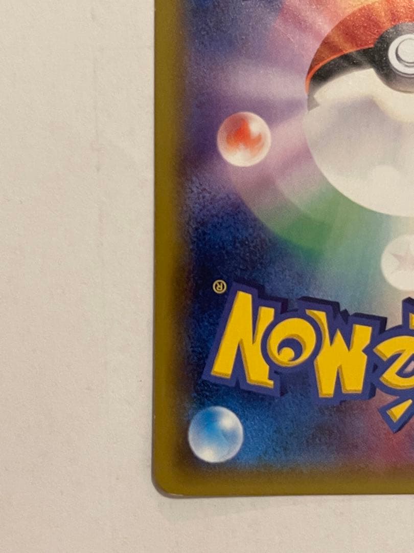 は*ん様 ポケモンカード　セブンイレブン　プロモ　001/S-P