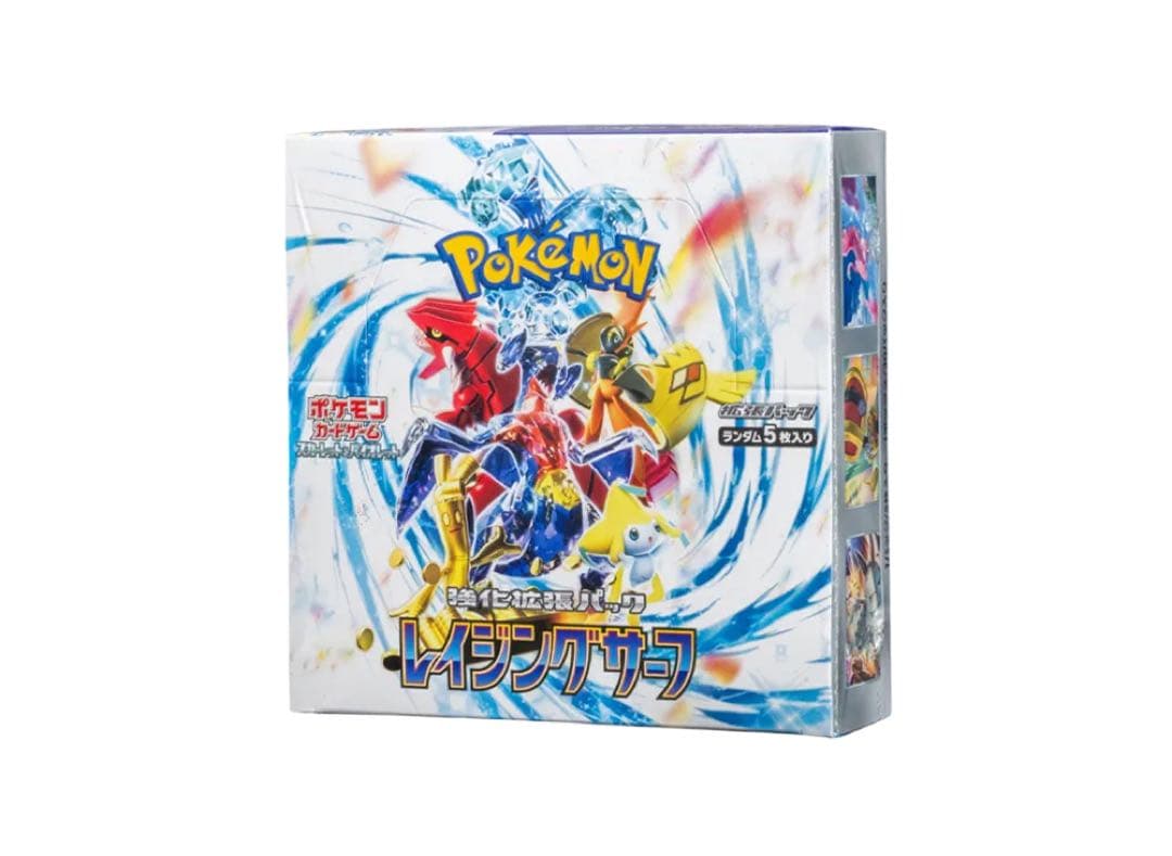 ポケモンカードゲーム レイジングサーフ　シュリンク付き