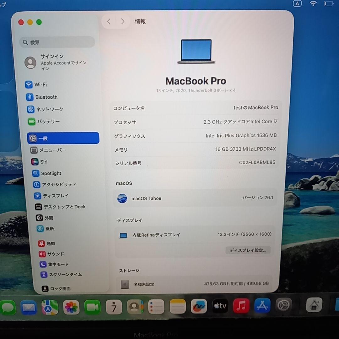 MacBookPro 2020 グレイ Retina i7 ノートPC 高性能