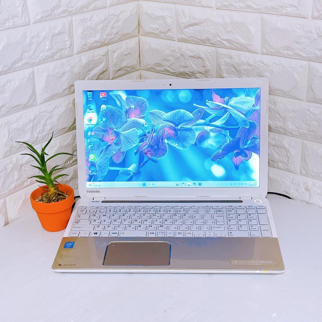 Dynabook【快速 SSD】ノートパソコン Windows11 i7 8GB