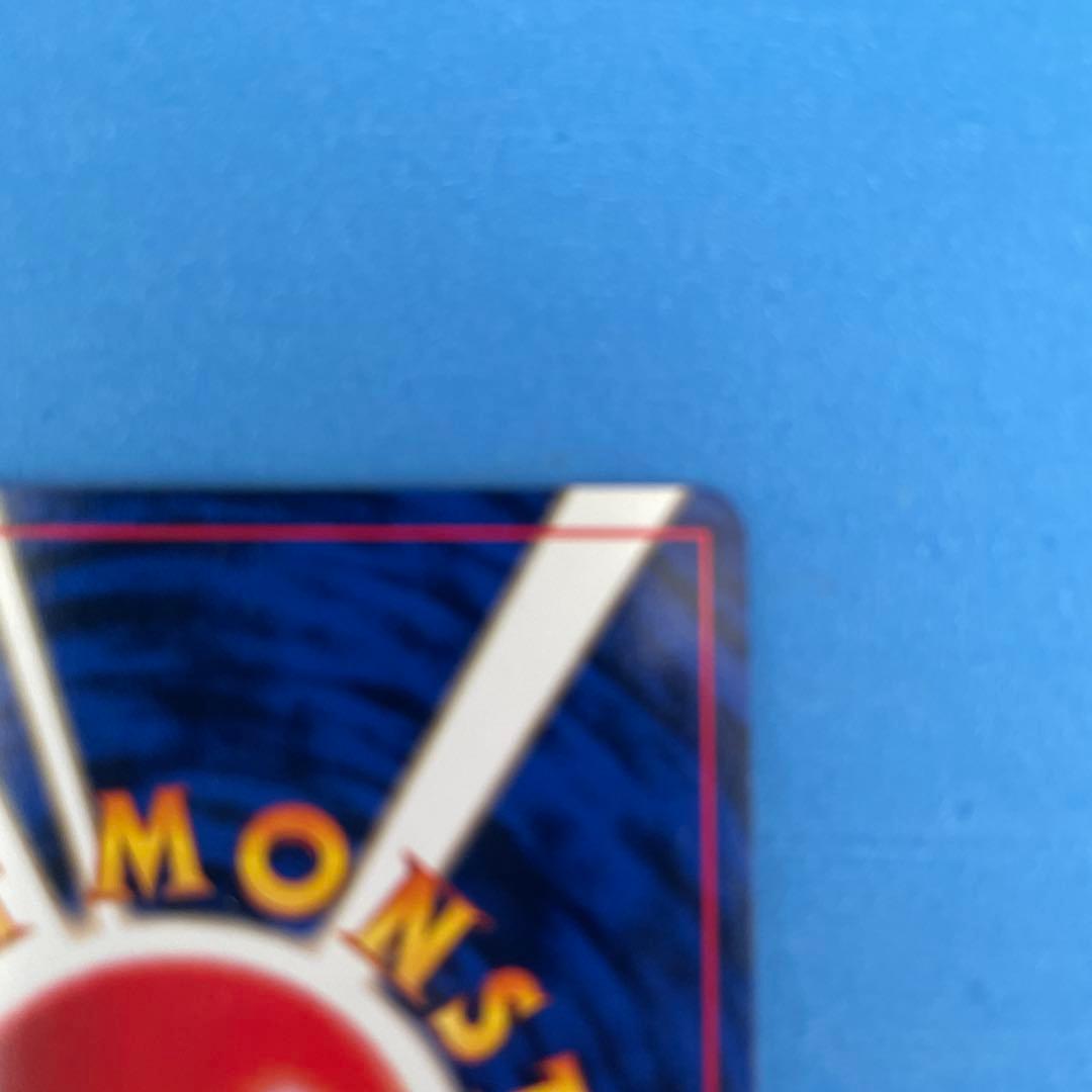 【美品】サカキのギャラドス 旧裏