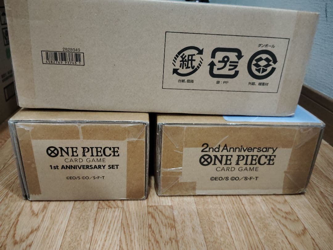 ワンピースカードゲーム 1st 2nd 3rd アニバーサリー 3点