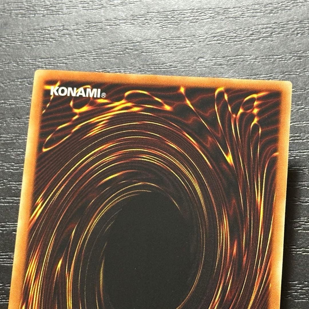 遊戯王 ウォータードラゴン 旧アジア レリーフ