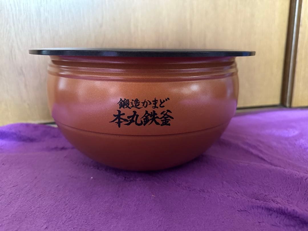 内釜のみ【RC-10VXK専用】