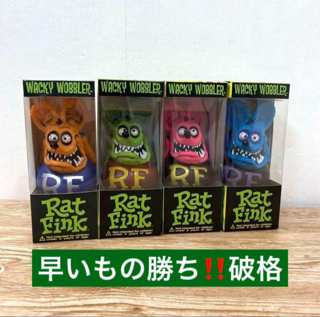 破格‼️Funko ボブルヘッド ラットフィンク4点まとめ売りSET