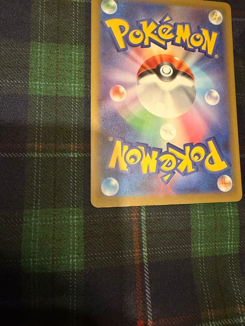 メガカイリューex SAR メガカイリューexMAメガゲンガーexMAセット販売