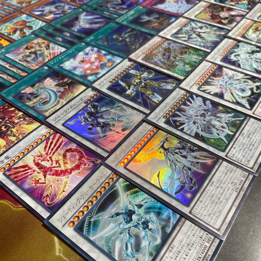 本格構築 スターダストデッキ ジャンドデッキ 赤き竜 スターダストシンクロン