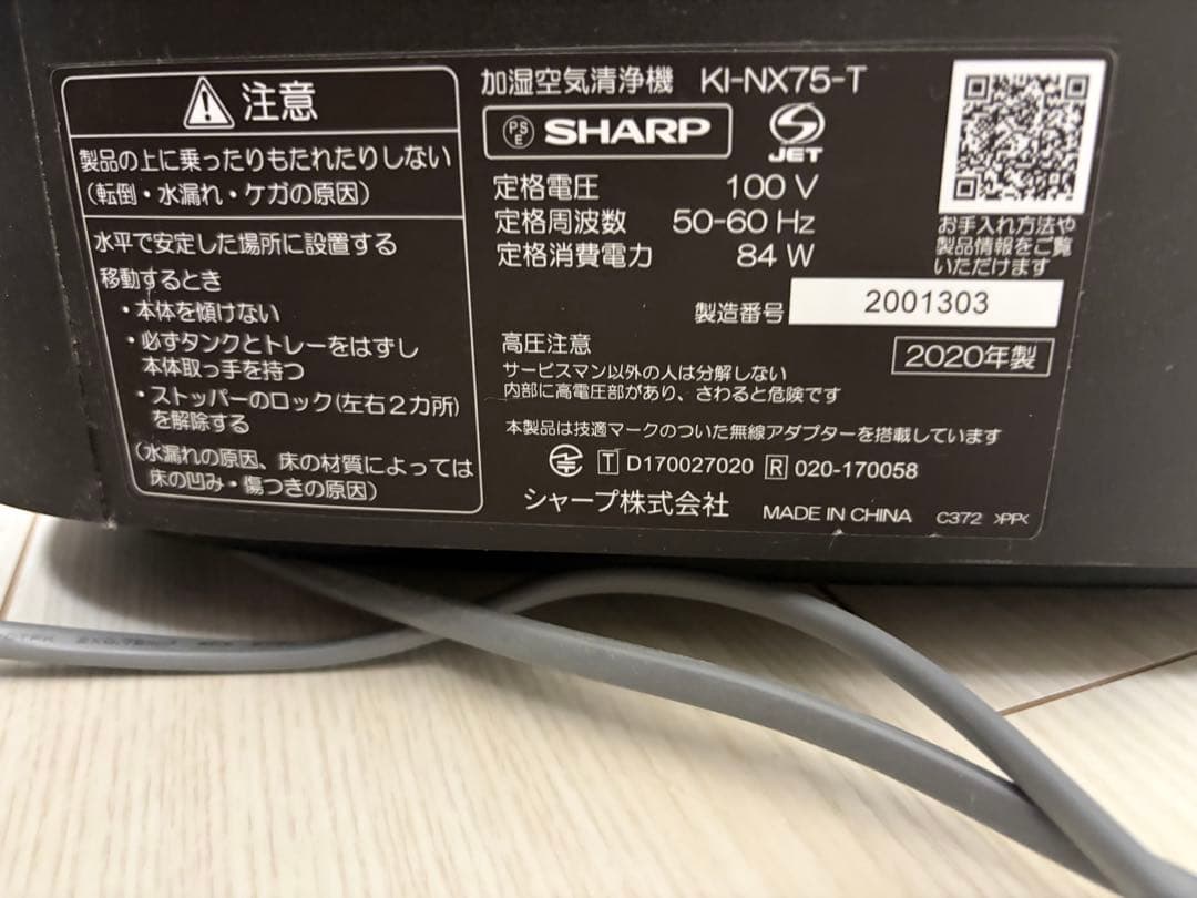 ハリーさん専用