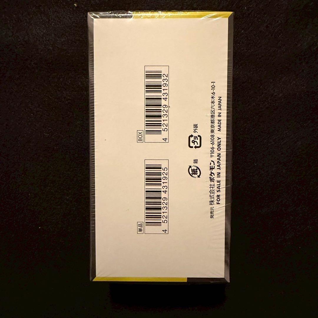 ポケモンカードゲーム　メガドリームex box シュリンク付き