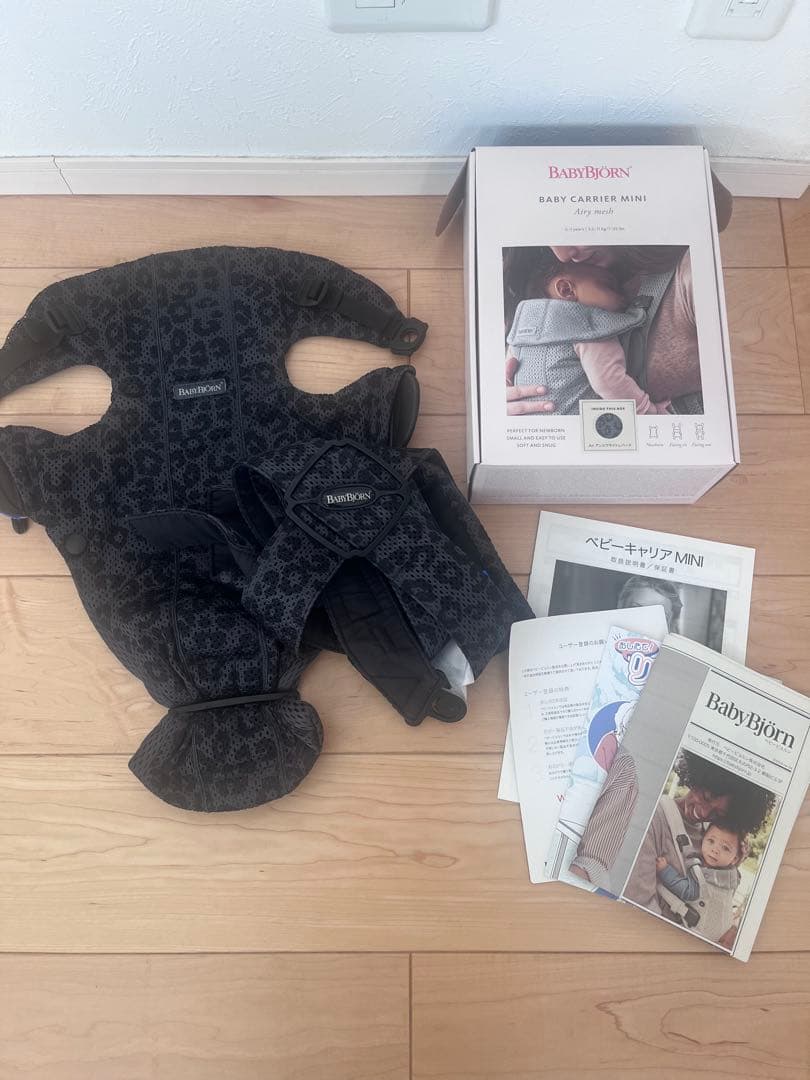 希少　BabyBjörn ベビーキャリア MINI レオパード