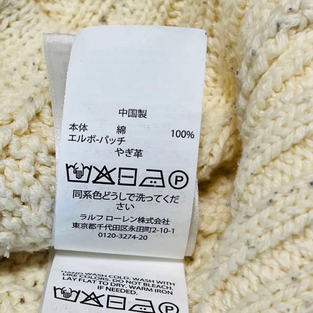 ポロラルフローレン コットン レザー エルボーパッチ パッチワーク カーディガン