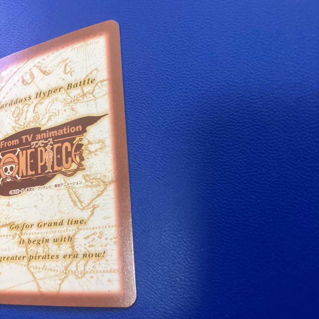 ワンピース　ハイパーバトル　カードダス　ルフィ海賊団