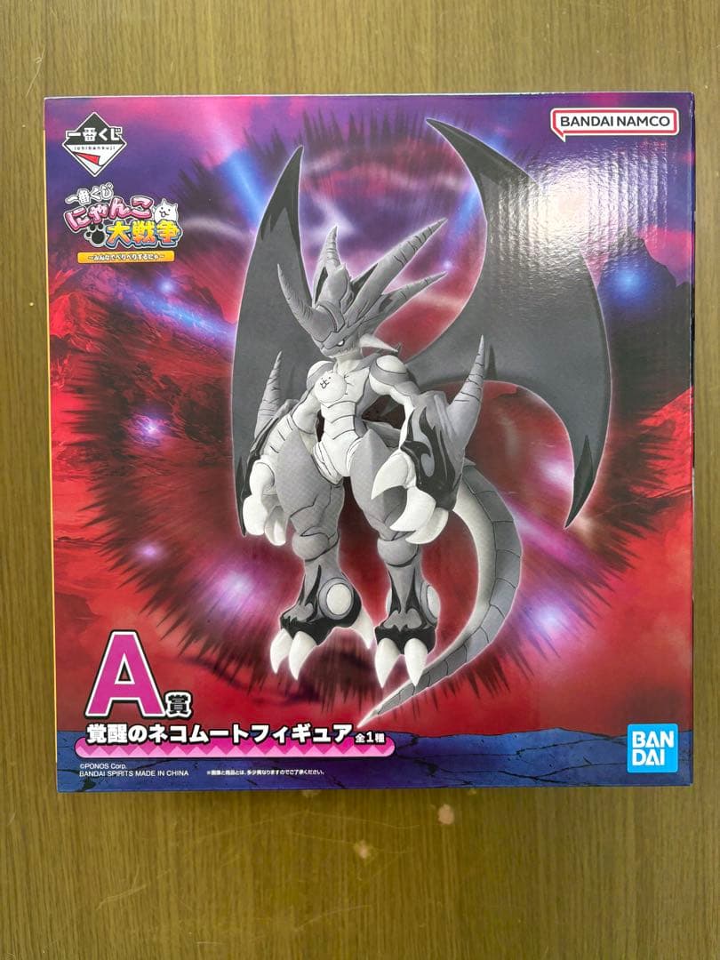 にゃんこ大戦争一番くじ A型 ネコムートフィギュア