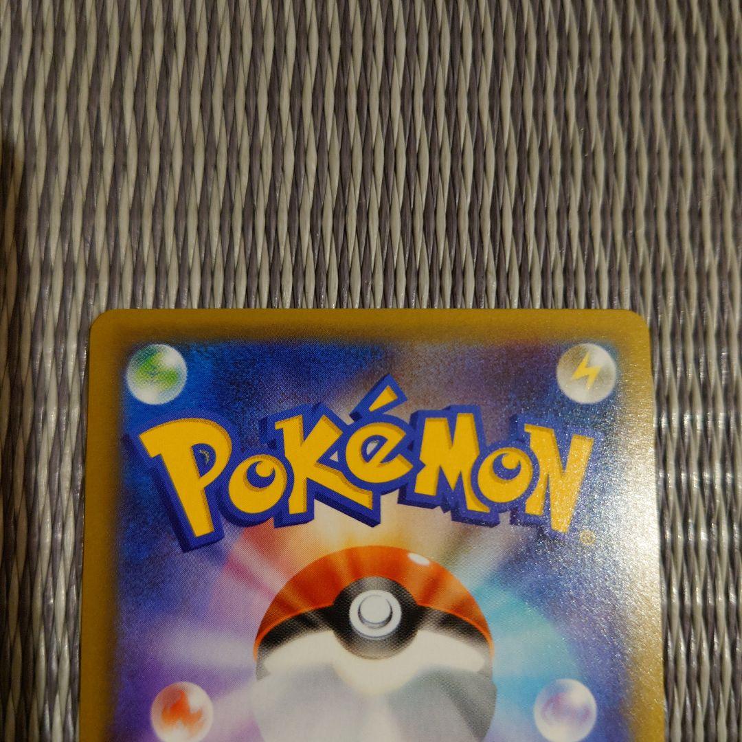 ひかるコイキング　わるいギャラドス プロモカードパック 25th