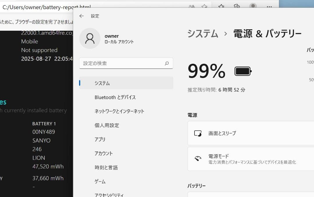 NEC versapro VX-4 i5-8th 8GB カメラ FHD i12