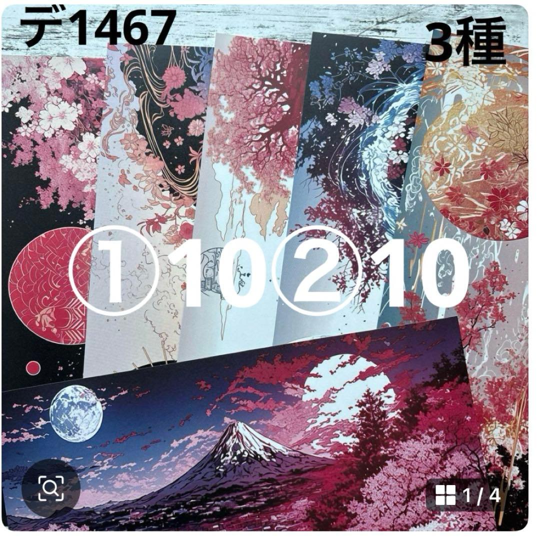 専用ページ 三篠　※発送ゆっくりです※様