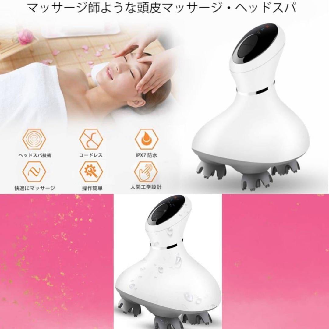 毎日家で極上ヘッドスパ❣プロ手技『母指回転揉捏法』搭載♪❤ヘッドマッサージャー