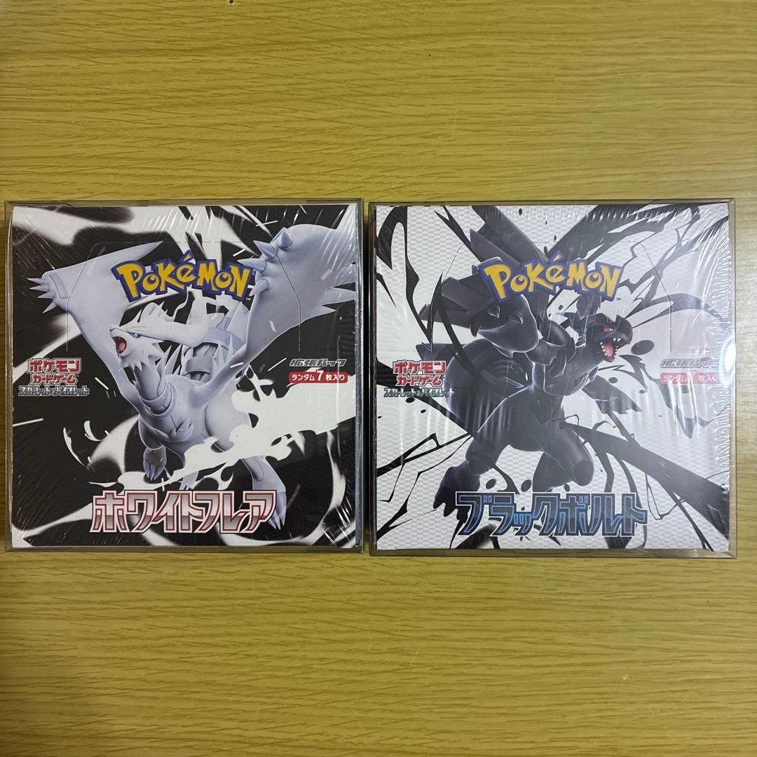 ブラックボルト、ホワイトフレア未開封BOXシュリンクローダー付き