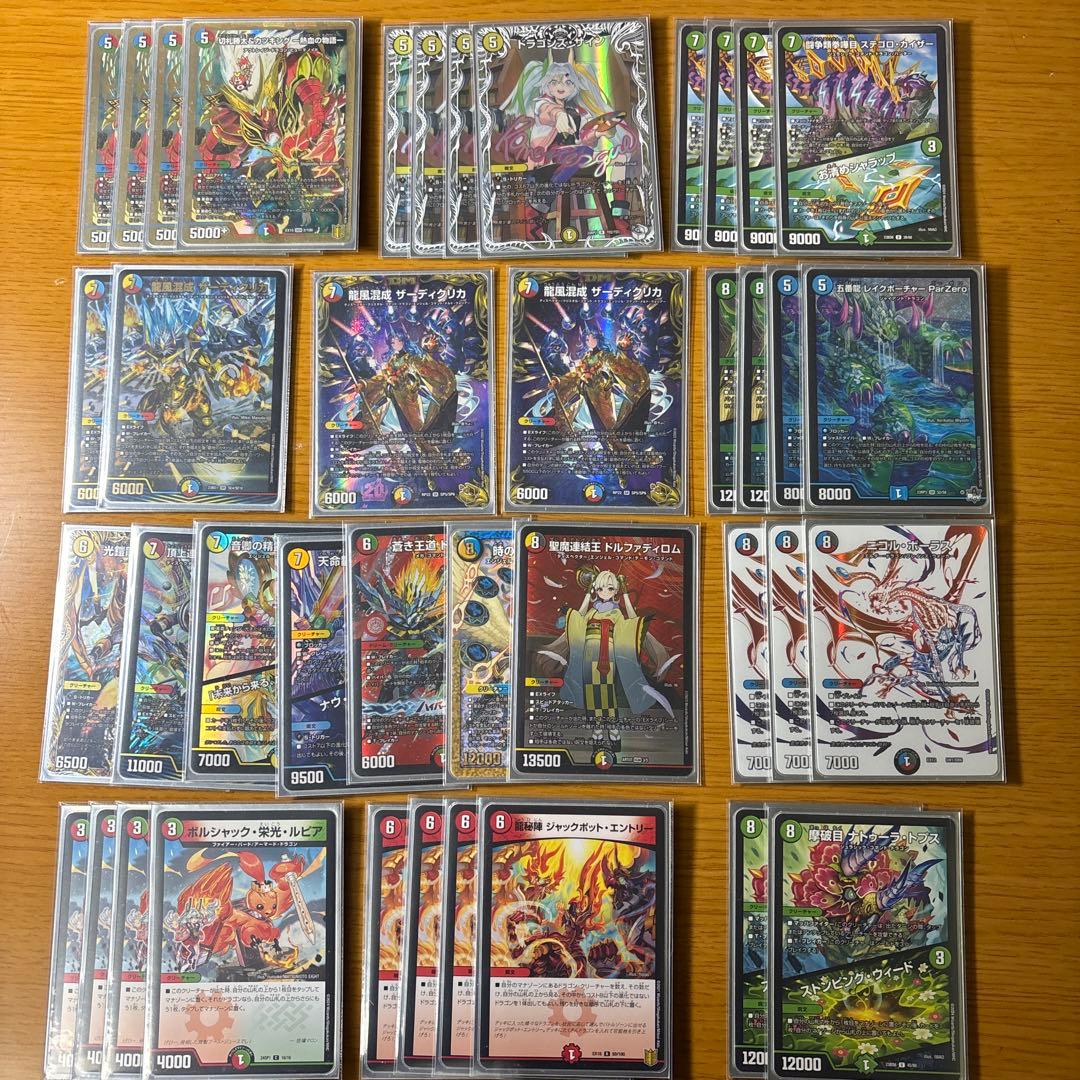 デュエルマスターズ　4c t黒　ジャックポット　デッキ　微高レート　おまけ付き