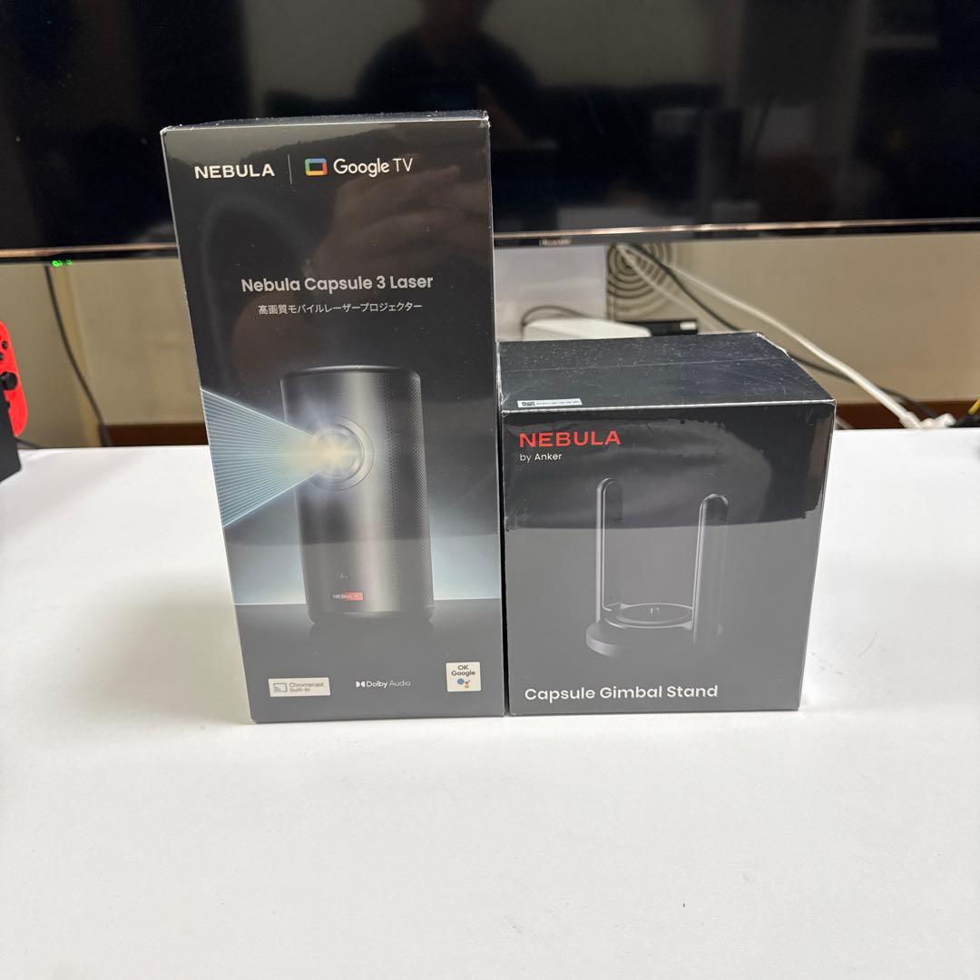 Anker Nebula Capsule3 Laser スタンド付き