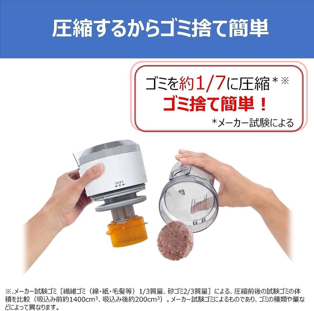 TOSHIBA サイクロンクリーナー　VC-S610X ホワイト