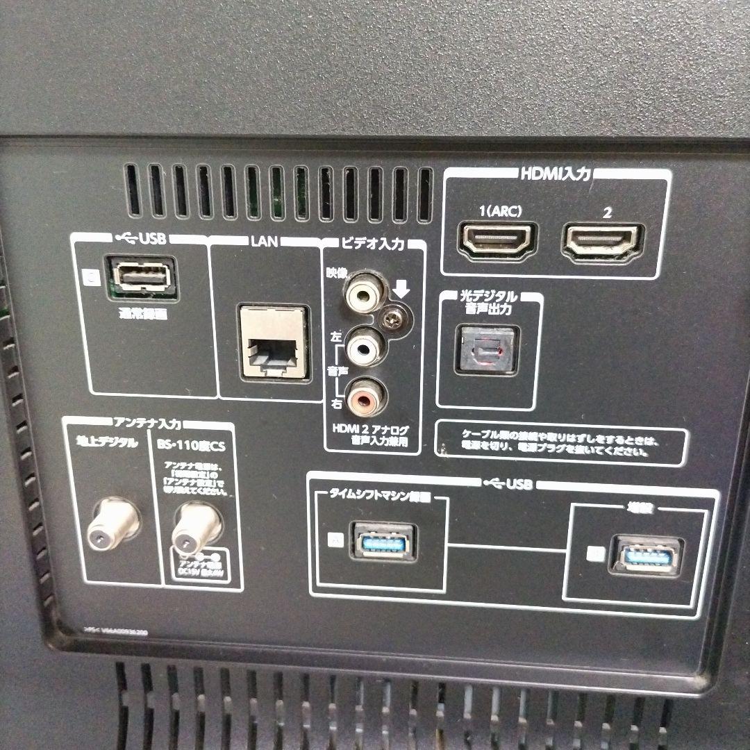 【ジャンク品】　TOSHIBA　レグザ　REGZA　2016年製　起動確認済み