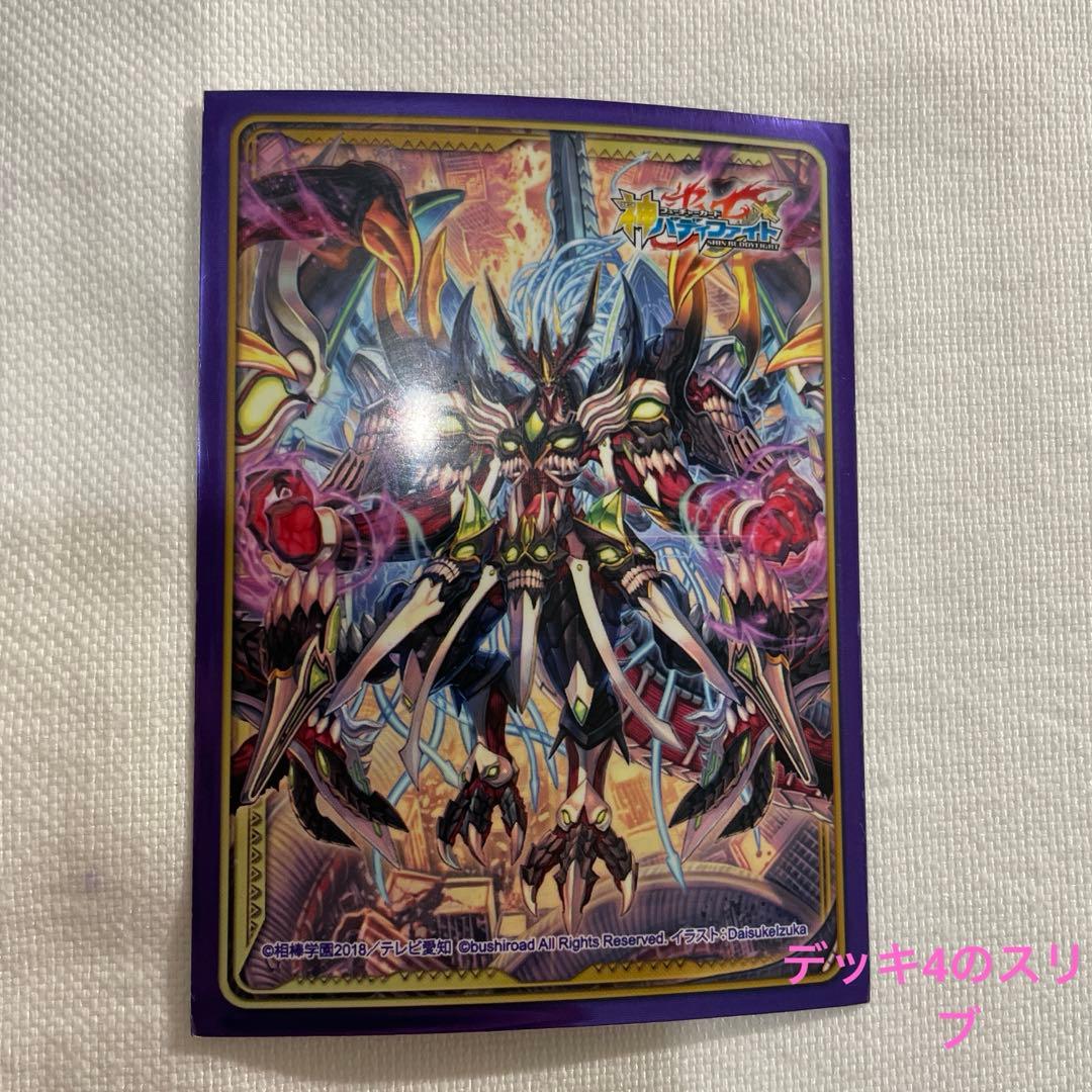 バディファイト　デッキ　セット売り