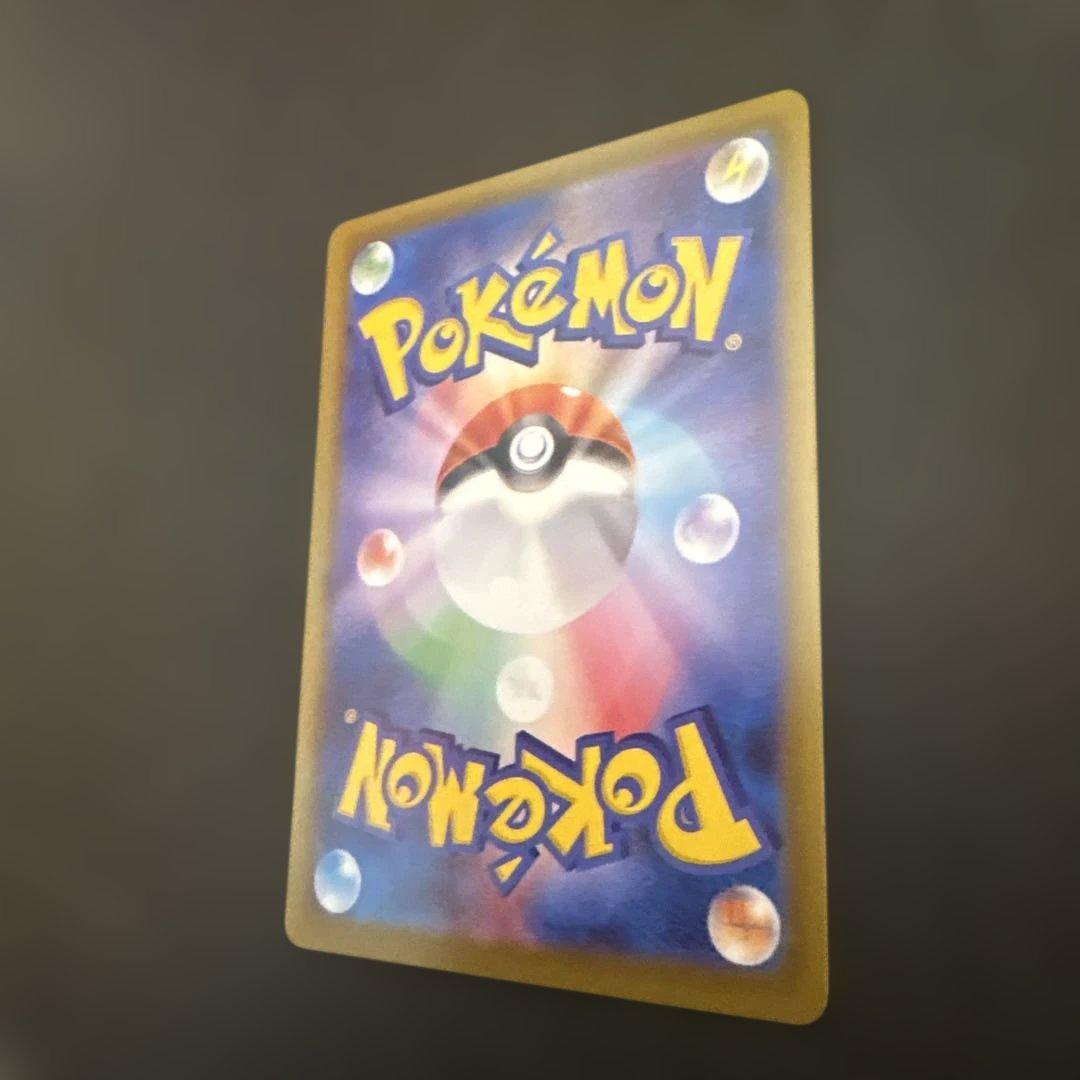 リーリエの決sar