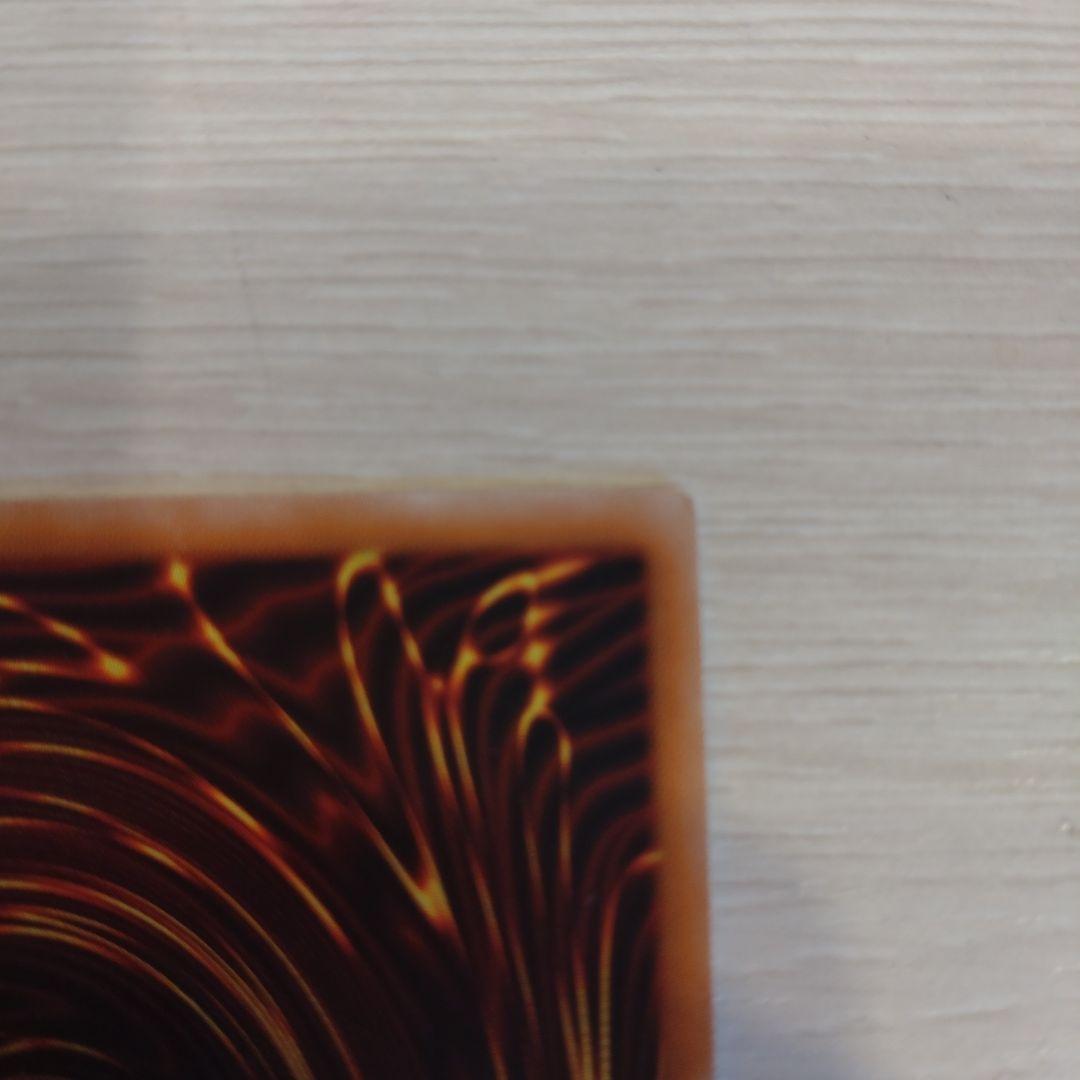 福*志様 超魔導竜騎士 ドラグーン・オブ・レッドアイズ 20th