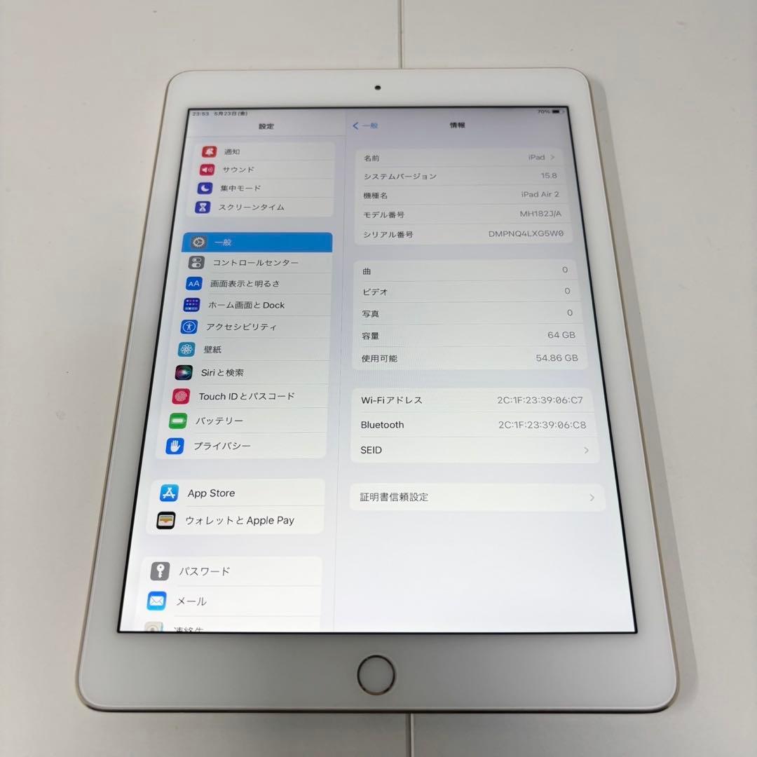 【早い者勝ち】電池良好☆iPad Air2 第2世代 64GB Wifi