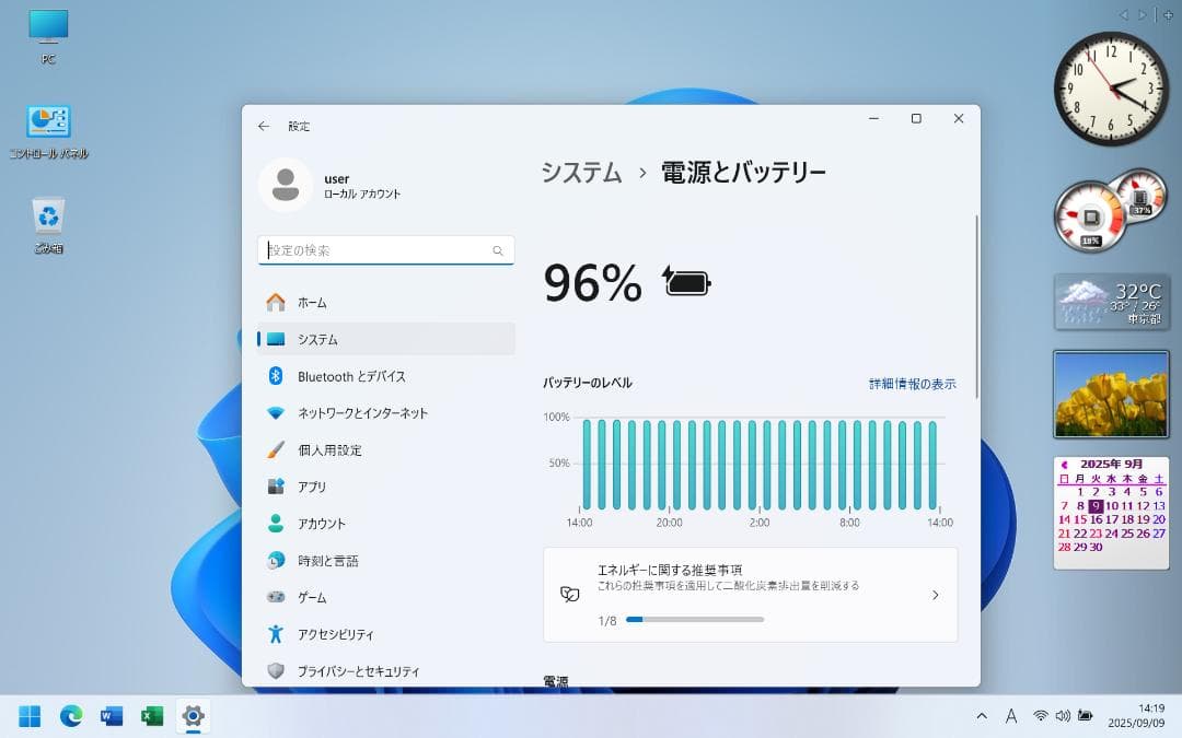 PanasonicLet's PC CF-SZ6　Office 2021　激安