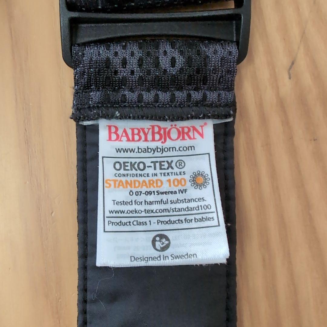 BABYBJÖRN　ベビーキャリアMINI　レオパード