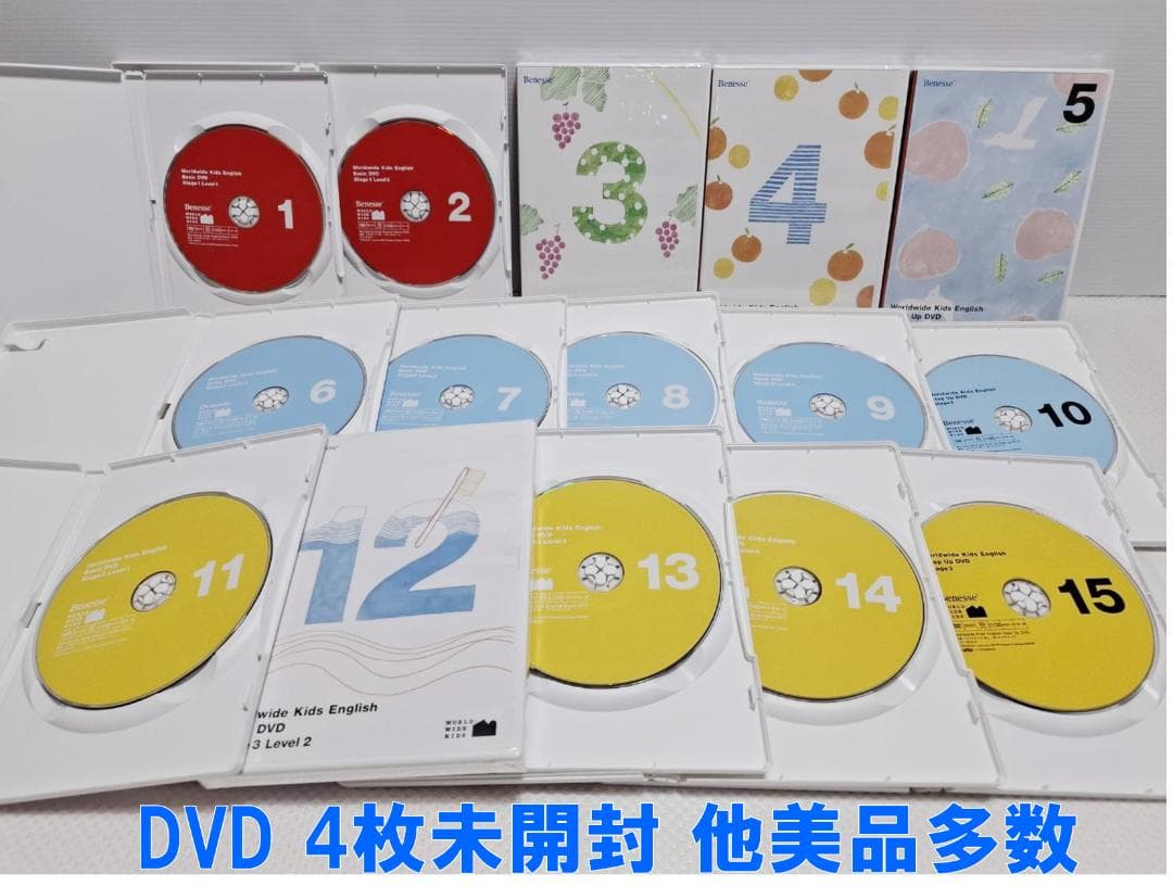 週末限定5％オフ 即日購入 ワールドワイドキッズ 1~6 WWK フォニックス付