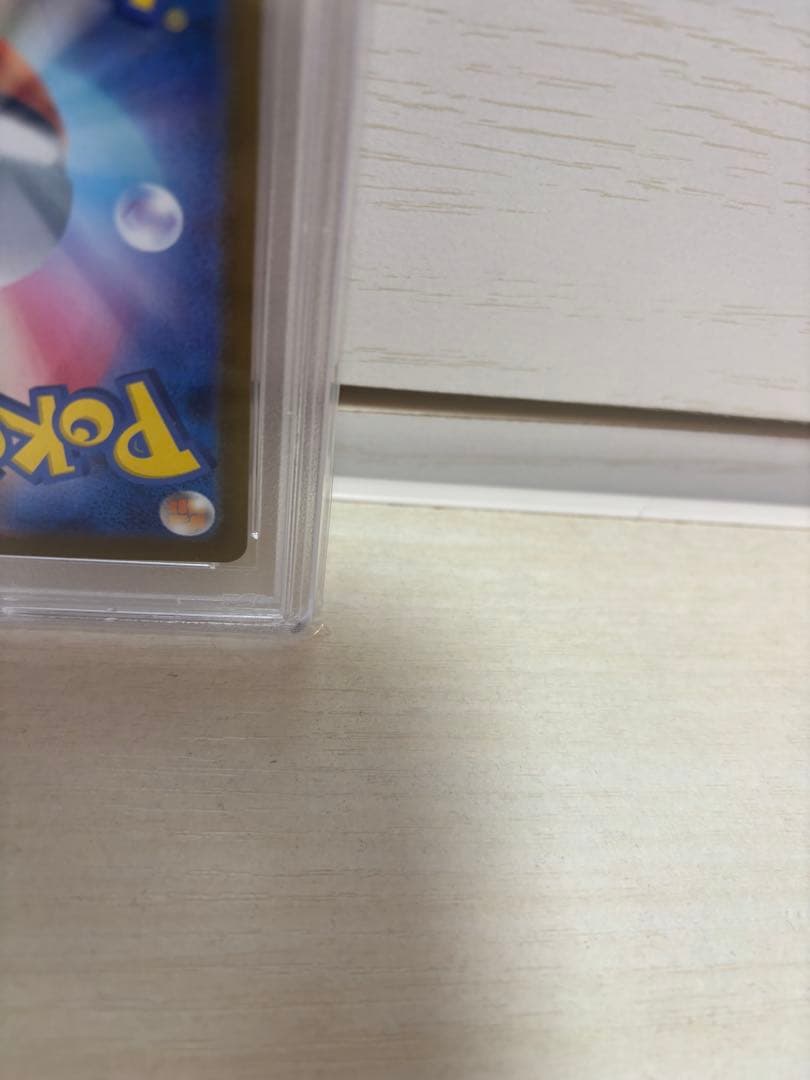 アセロラのいたずら PSA10 特別アートレア