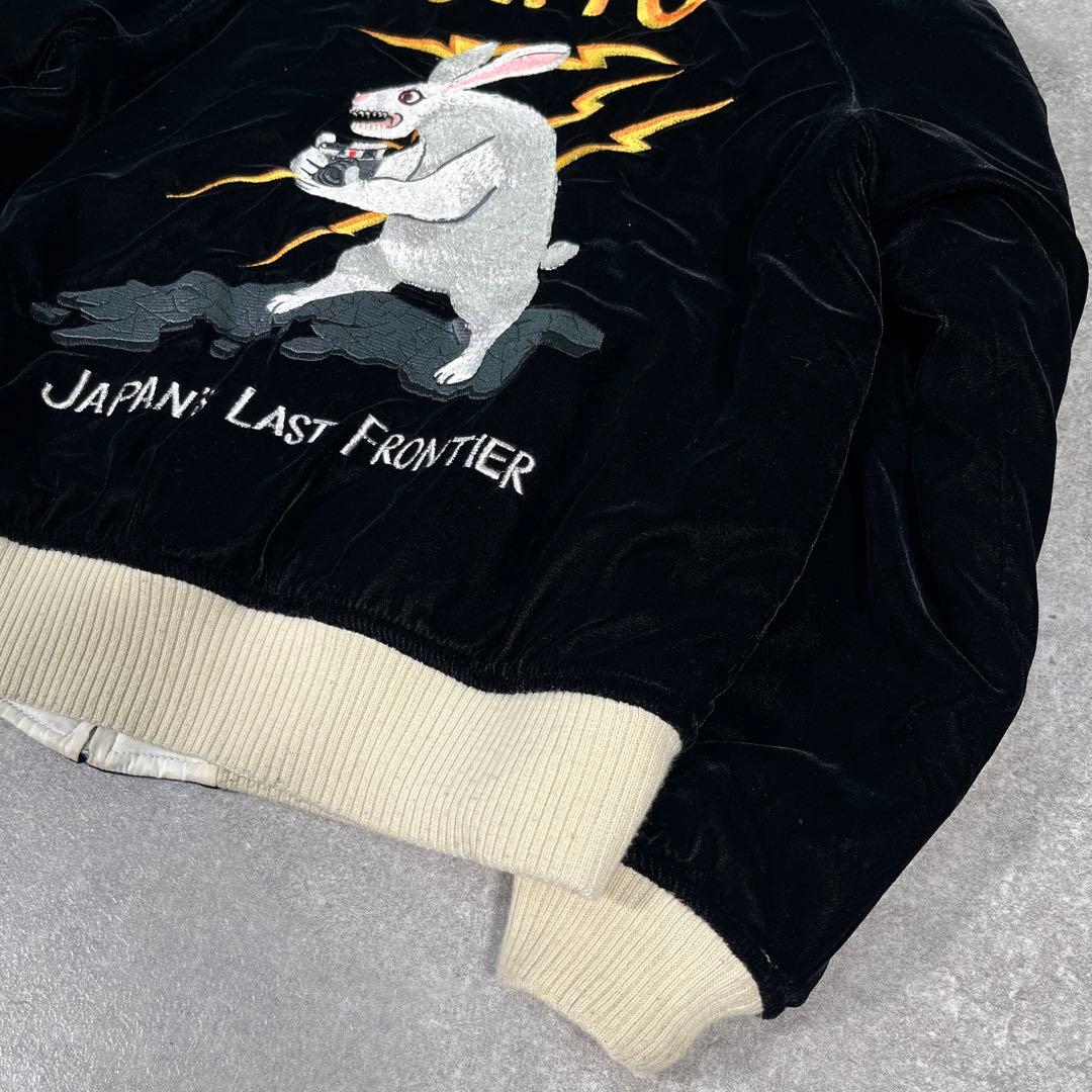 #FR2 スーベニアジャケット　スカジャン　別珍　S FRJ013 刺繍　ベロア