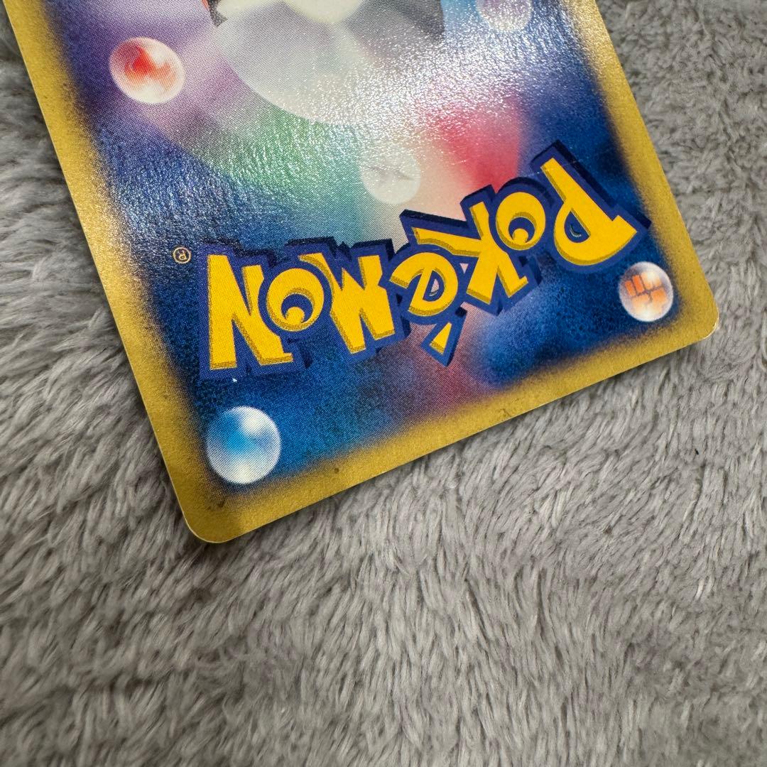 シバのハガネール 1ED