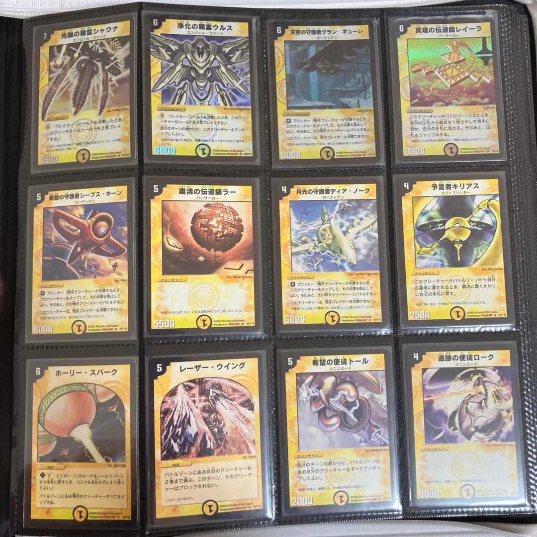 デュエマ　基本編dm01〜05 コンプリート＋プロモ