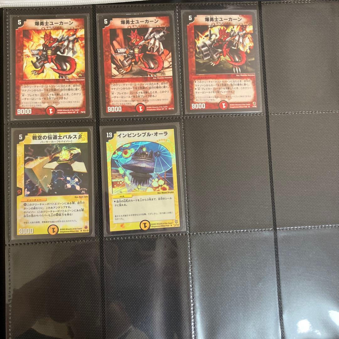 デュエマ　基本編dm01〜05 コンプリート＋プロモ