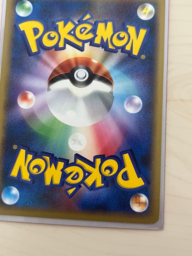 カイリュー ポケモンカード