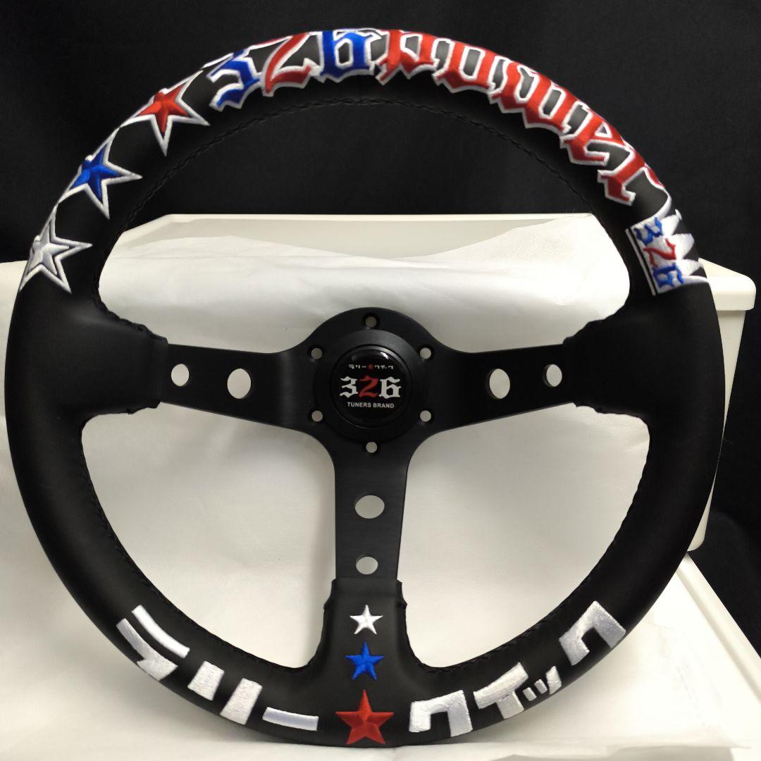 326powerスタイル　ラリークイックステアリング　320mmディープ