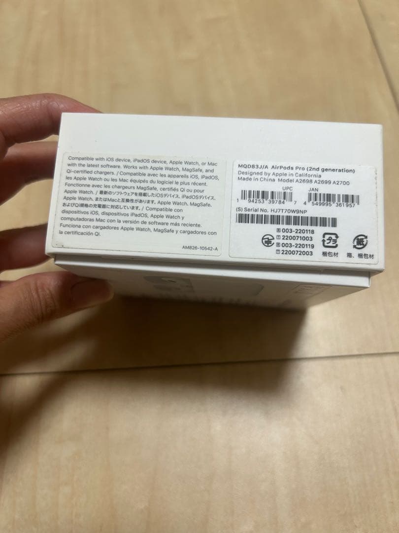 あき.JP  AirPods Pro（第2世代）